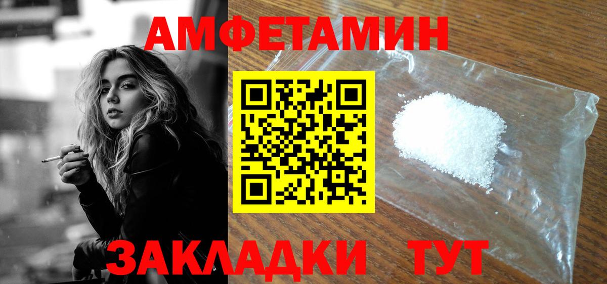 Дмитров  АМФ  площадка телеграм  Амфетамин 97%  Вход с VPN  KRAKEN ССЫЛКА 