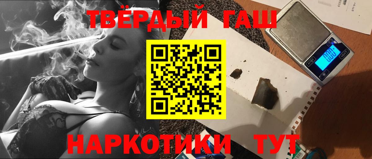ГАШИШ hashish Дмитров