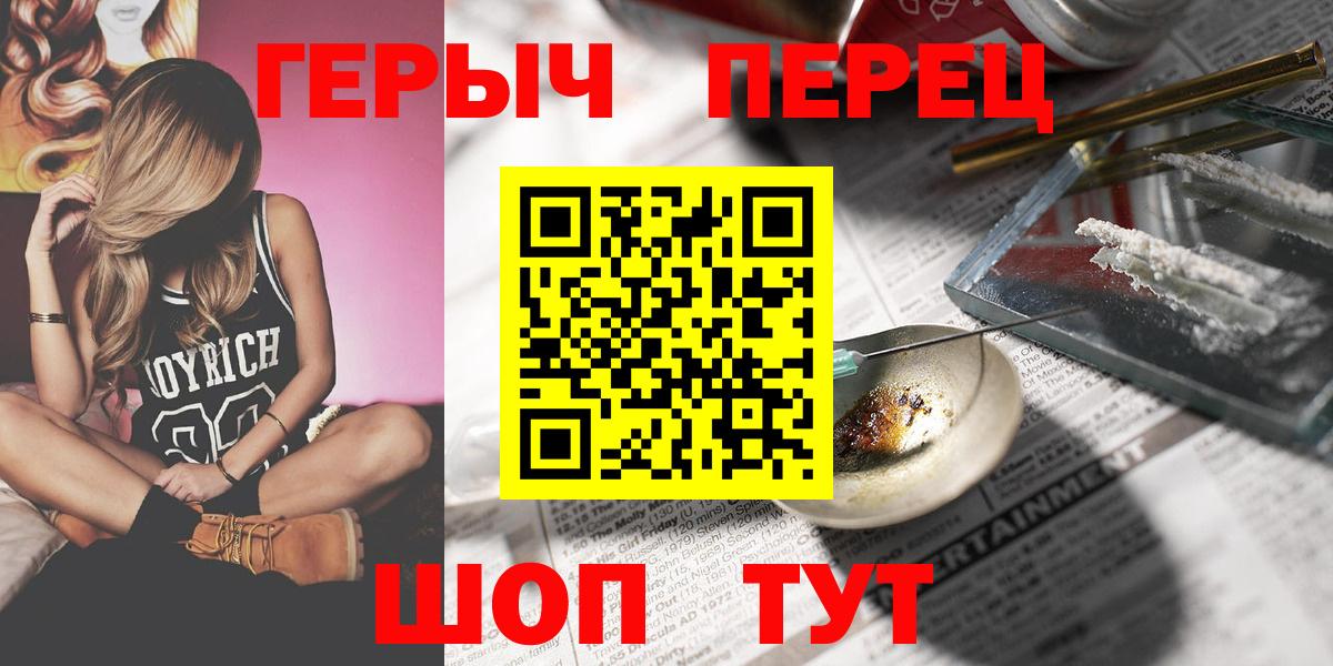 ГЕРОИН Heroin Дмитров