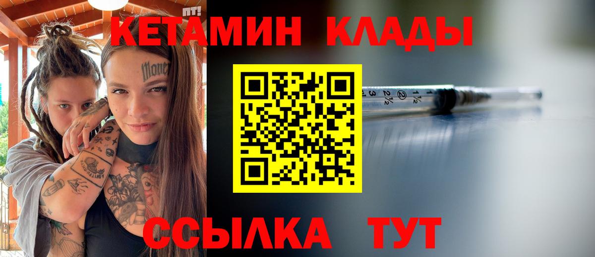 Дмитров  Кетамин VHQ  ОМГ ОМГ tor  КЕТАМИН VHQ  Вход с VPN 