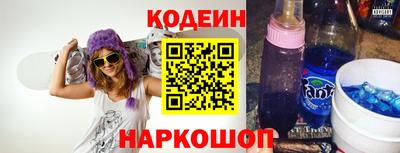 марки nbome Кулебаки