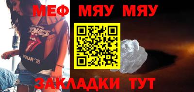 бутират Кунгур