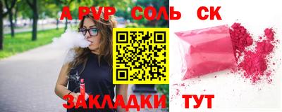 бутират Кунгур