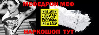 марки nbome Кулебаки