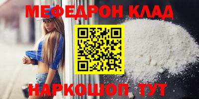 кокаин VHQ Кумертау
