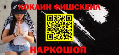 кокаин VHQ Кумертау