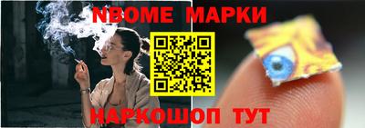 бутират Кунгур