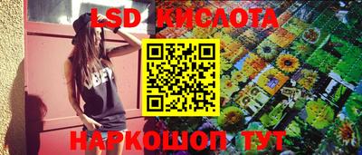 кокаин VHQ Кумертау