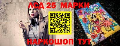 марки nbome Кулебаки