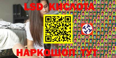 бутират Кунгур