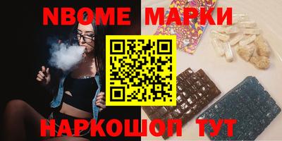 бутират Кунгур