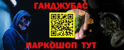 марки nbome Кулебаки