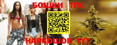 бутират Кунгур