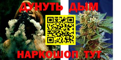 кокаин VHQ Кумертау