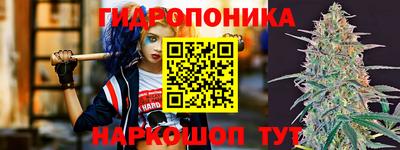 бутират Кунгур