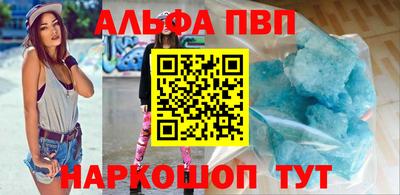 кокаин VHQ Кумертау
