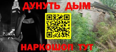 бутират Кунгур
