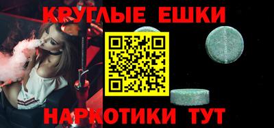 бутират Кунгур