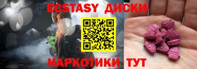 бутират Кунгур