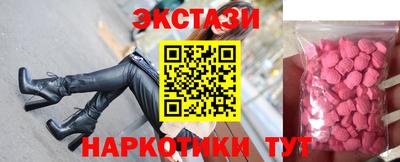марки nbome Кулебаки