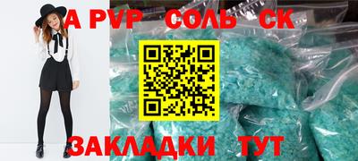 бутират Кунгур