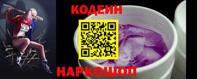 марки nbome Кулебаки