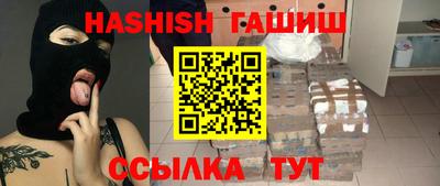 бутират Кунгур