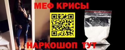 бутират Кунгур