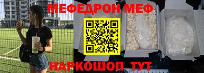 марки nbome Кулебаки