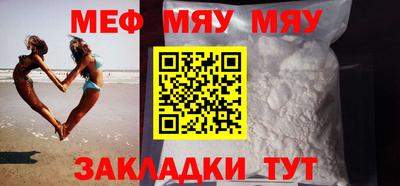 бутират Кунгур