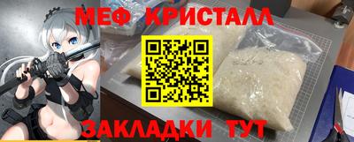 марки nbome Кулебаки