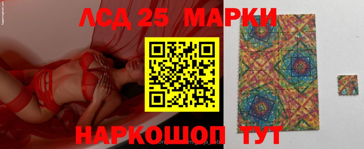 ЛСД экстази ecstasy  Вход с VPN  ЛСД экстази  Дмитров  ЛСД экстази кислота 