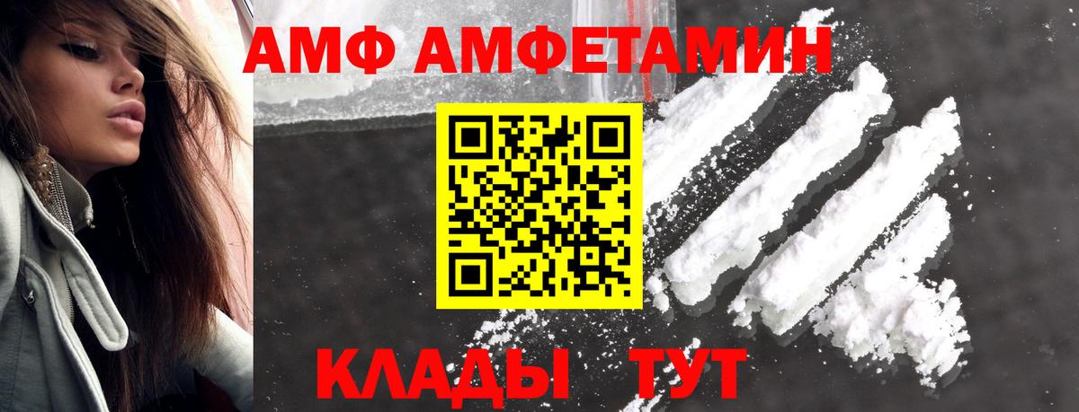 Дмитров  Первитин Methamphetamine  Вход с VPN 