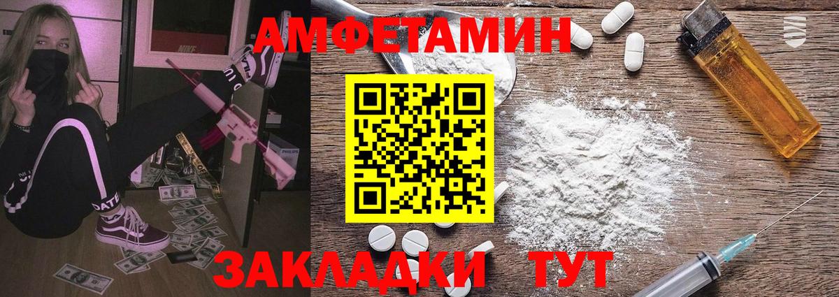 Метамфетамин витя Дмитров