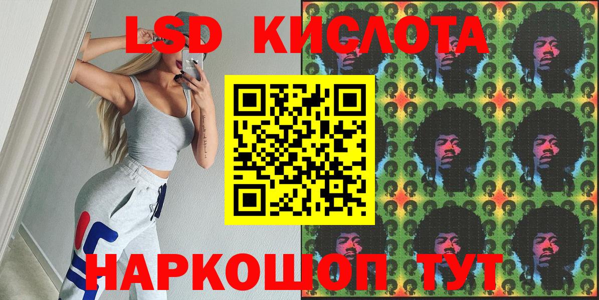 Марки 25I-NBOMe 1,8мг Дмитров