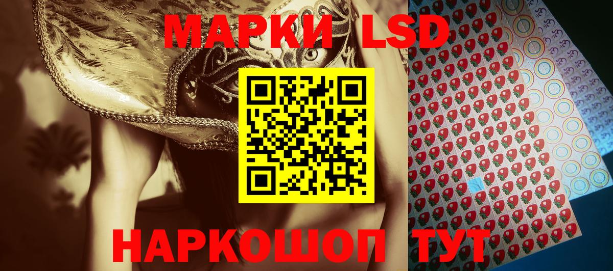 Марки NBOMe 1500мкг  Вход с VPN  Марки 25I-NBOMe  Дмитров  Марки NBOMe 1500мкг 