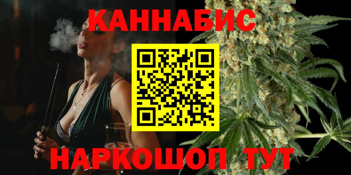 Каннабис марихуана Дмитров