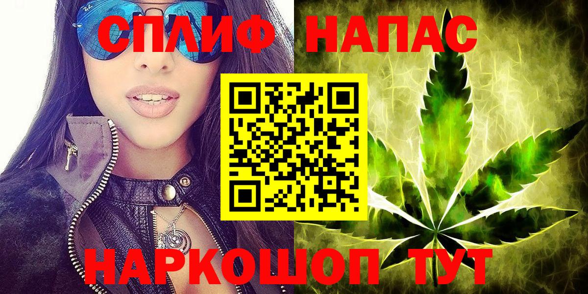 Каннабис VHQ  Шишки марихуана план  Вход с VPN  Бошки Шишки LSD WEED  Дмитров  МАРИХУАНА VHQ 